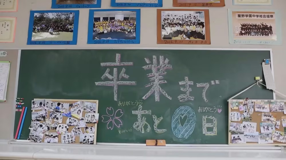 動画で見る星野学園 | ［中高一貫校］星野学園中学校